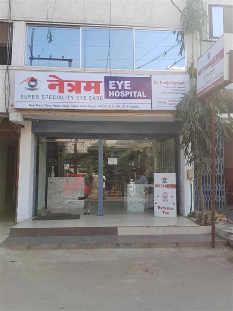 List of Top 9 Ophthalmology Hospitals in Raipur 